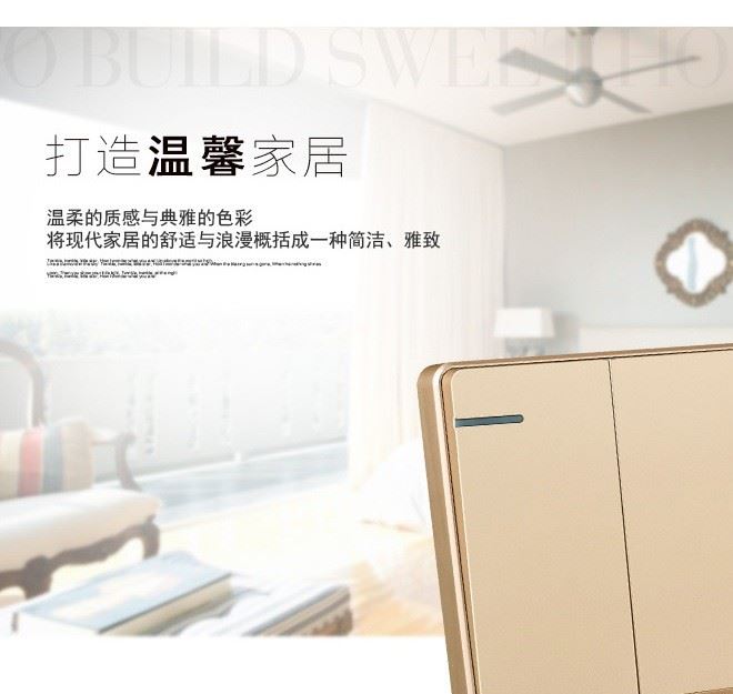 西門子墻壁開關插座面板 86型Q5香檳金插座三孔16A空調(diào)專用插座示例圖1