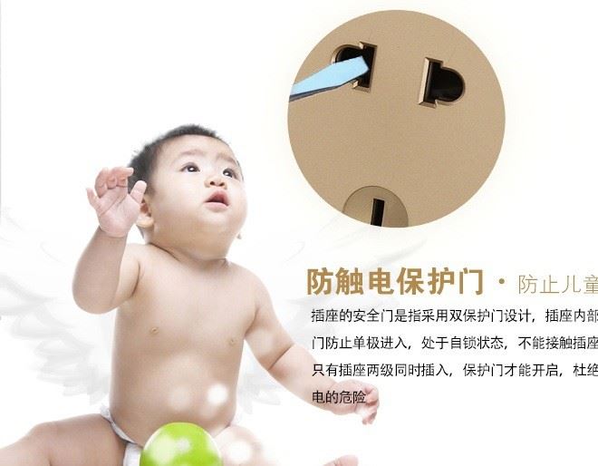 西門子墻壁開關插座面板 86型Q5香檳金插座三孔16A空調(diào)專用插座示例圖2