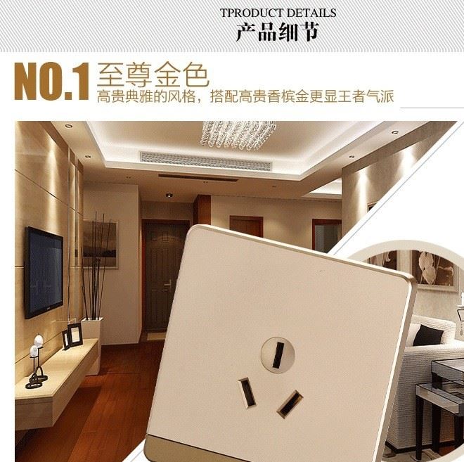 西門子墻壁開關插座面板 86型Q5香檳金插座三孔16A空調(diào)專用插座示例圖4