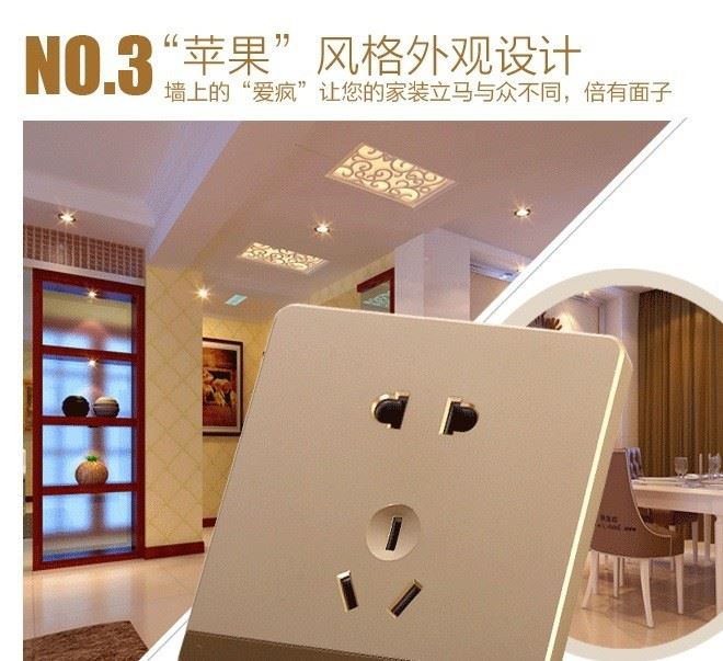 西門子墻壁開關插座面板 86型Q5香檳金插座三孔16A空調(diào)專用插座示例圖6