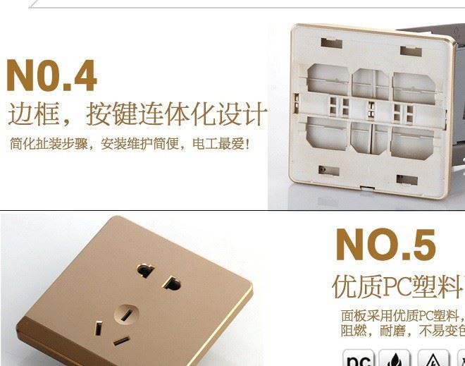 西門子墻壁開關插座面板 86型Q5香檳金插座三孔16A空調(diào)專用插座示例圖7