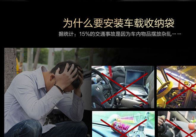 多功能汽車椅背袋置物袋收納掛袋雜物掛袋收納儲物包汽車后背收納示例圖2