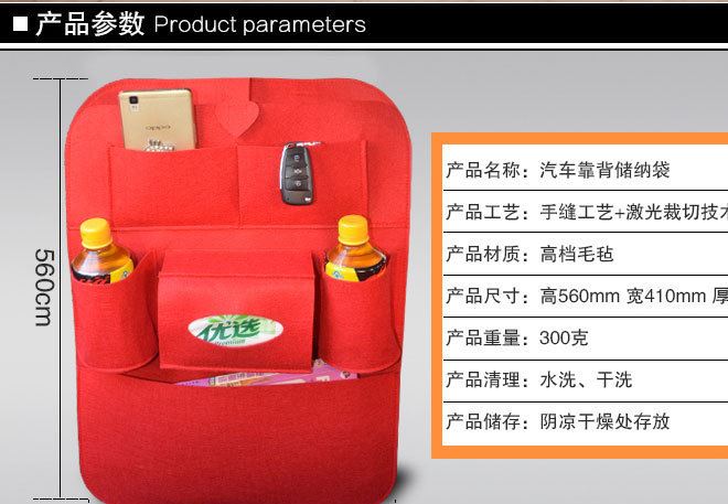 多功能汽車椅背袋置物袋收納掛袋雜物掛袋收納儲物包汽車后背收納示例圖5