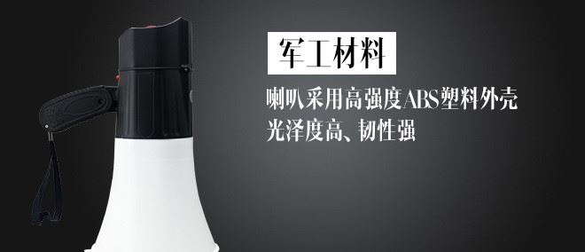 可照明！插卡！手持擴音器智能叫賣喊話器塑料擴音機喇叭喊話器示例圖9