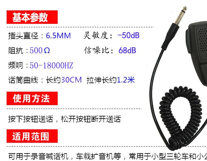 聚星150W12V四方位車載宣傳喇叭高音質(zhì)車頂喊話器宣傳車頂擴(kuò)音機(jī)示例圖9