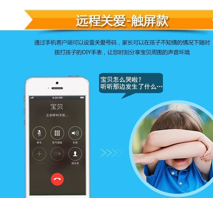 貝樂高觸屏能打電話的手表，拍照定位兒童手機(jī)廠家批發(fā)一件代發(fā)示例圖19