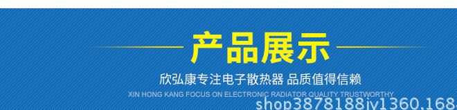 铝型材合金MTC 25A 110A 160A 110*125*50 单相固态SSR散热器铝片示例图2