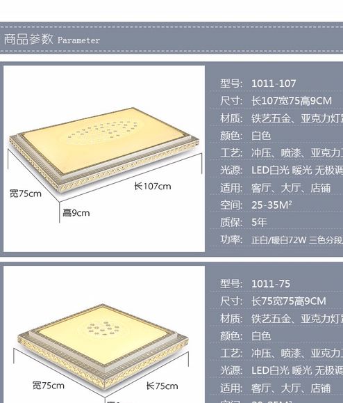 批發(fā)led客廳燈長方形水晶吸頂燈簡約現(xiàn)代臥室燈餐廳燈具燈飾示例圖14