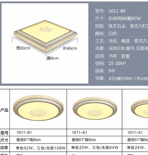 批發(fā)led客廳燈長方形水晶吸頂燈簡約現(xiàn)代臥室燈餐廳燈具燈飾示例圖18