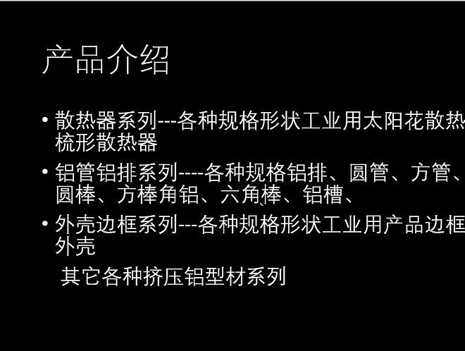 定制鋁合金電源適配器外殼示例圖2