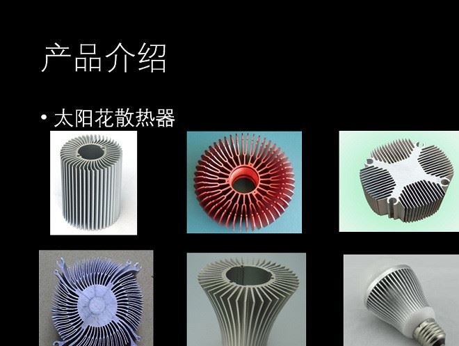 定制鋁合金電源適配器外殼示例圖3