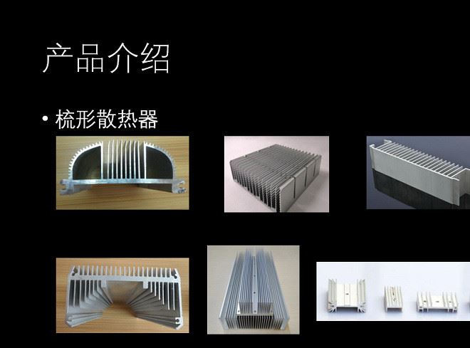 定制鋁合金電源適配器外殼示例圖9