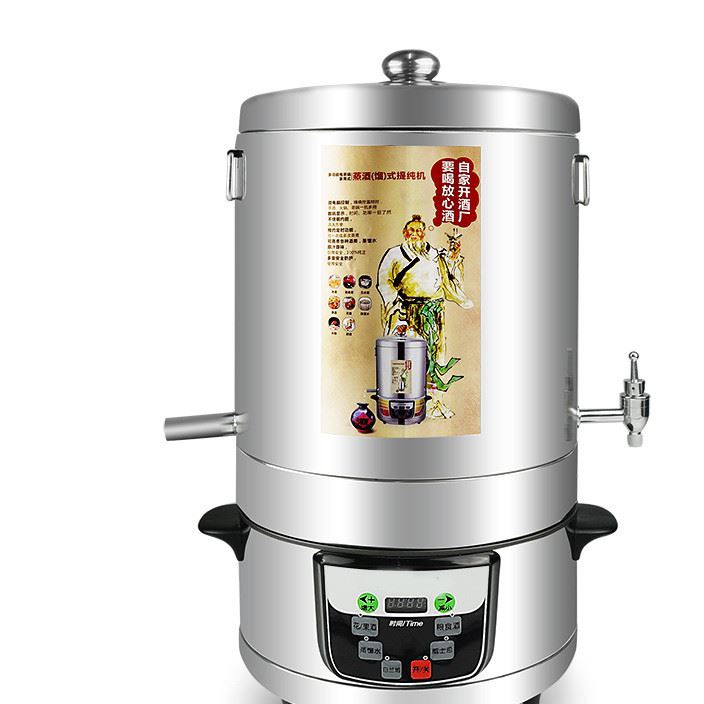 廠家批發 多功能家用釀酒機 家庭釀酒設備 蒸餾提純機 小型純露機示例圖5