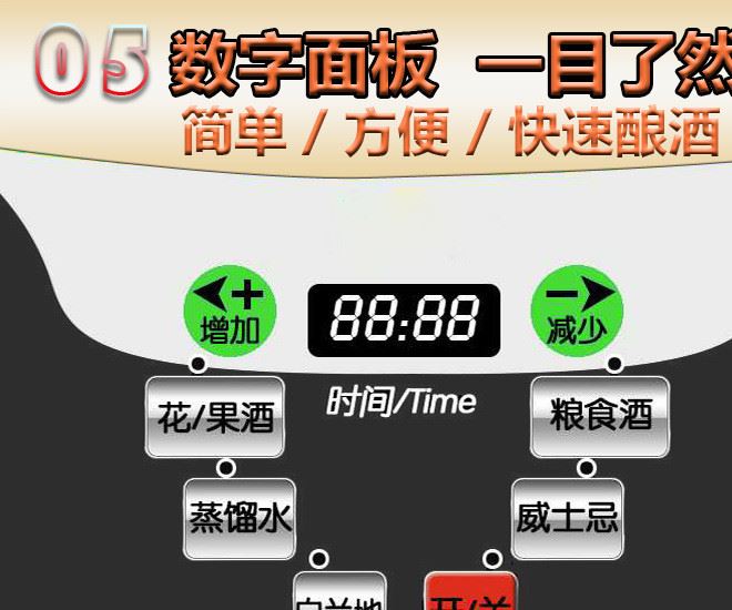 廠家批發 多功能家用釀酒機 家庭釀酒設備 蒸餾提純機 小型純露機示例圖7