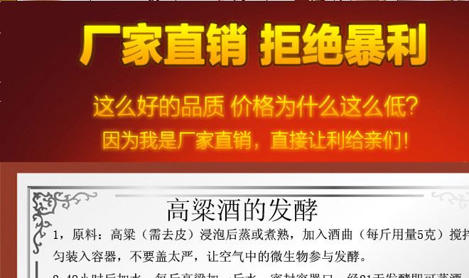 廠家批發 多功能家用釀酒機 家庭釀酒設備 蒸餾提純機 小型純露機示例圖15