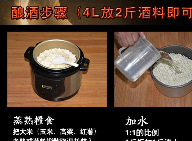 廠家批發 多功能家用釀酒機 家庭釀酒設備 蒸餾提純機 小型純露機示例圖16