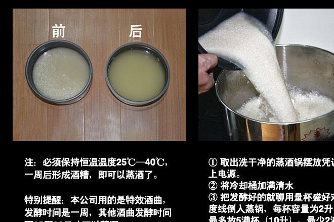 廠家批發 多功能家用釀酒機 家庭釀酒設備 蒸餾提純機 小型純露機示例圖18