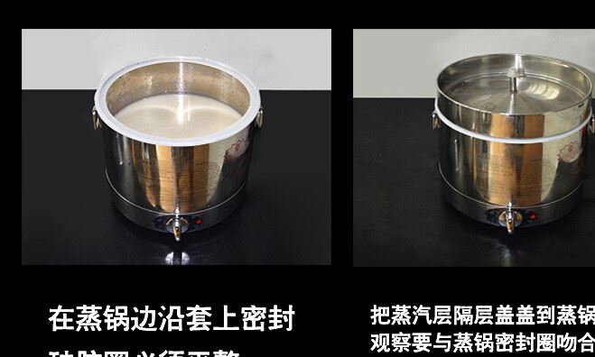 廠家批發 多功能家用釀酒機 家庭釀酒設備 蒸餾提純機 小型純露機示例圖19
