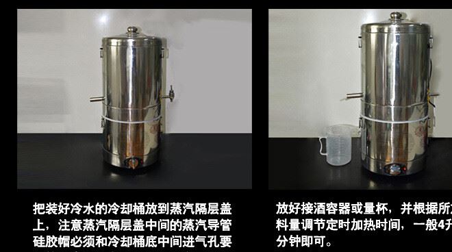 廠家批發 多功能家用釀酒機 家庭釀酒設備 蒸餾提純機 小型純露機示例圖20