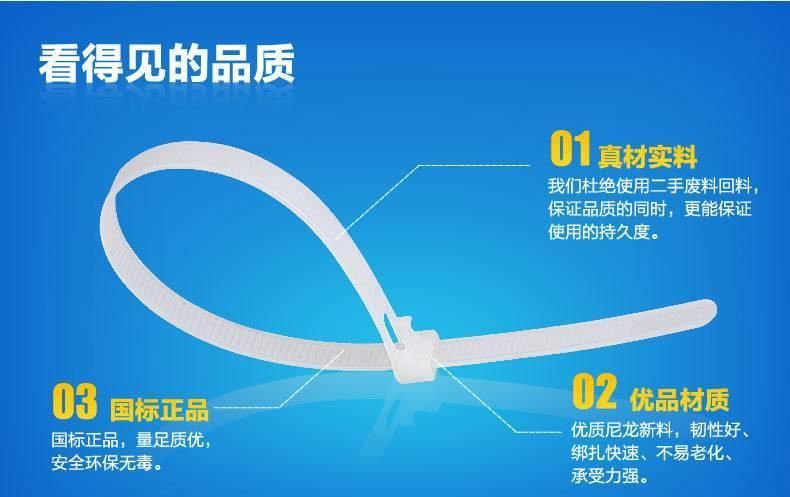 可松式扎帶綁帶活扣扎帶 5*200的4.8的寬黑色白色可退式尼龍扎帶示例圖1