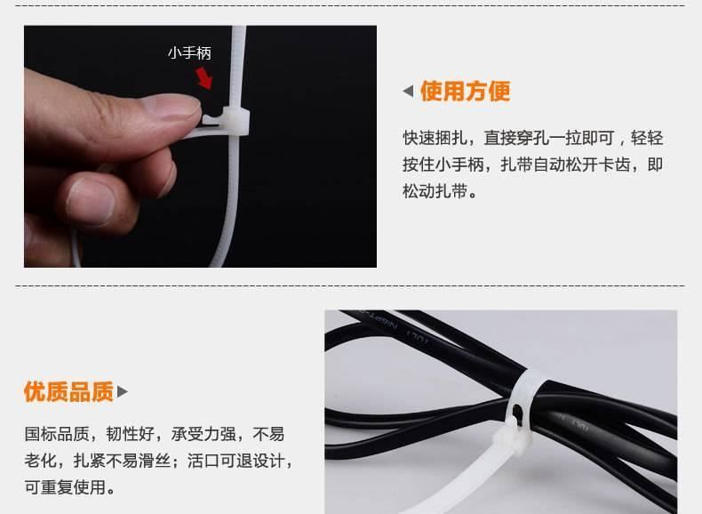 可松式扎帶綁帶活扣扎帶 5*200的4.8的寬黑色白色可退式尼龍扎帶示例圖4