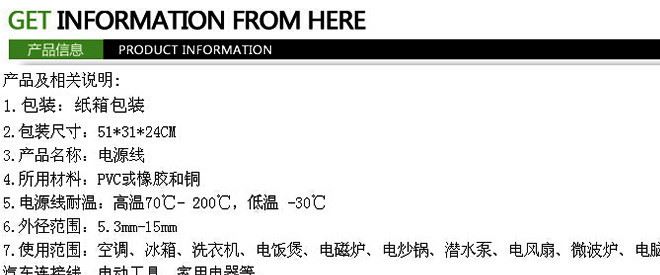 廠家定制電源線 插頭線 IEC連接線 電源線三插示例圖4