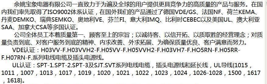 英國專用英式插座，拖線版示例圖9