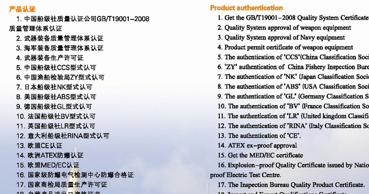 供應(yīng)船用外貿(mào)閥CBM1107-82法蘭青銅消防閥示例圖4