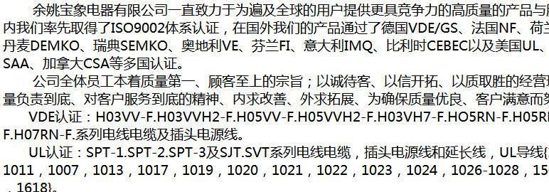 廠家直供防水E12防水燈串線節(jié)日燈串示例圖8