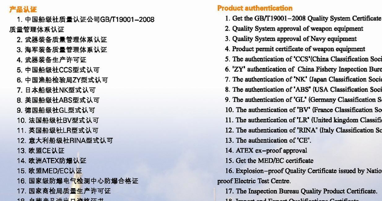 供應(yīng)船用救生器材HXF-1保溫服示例圖4