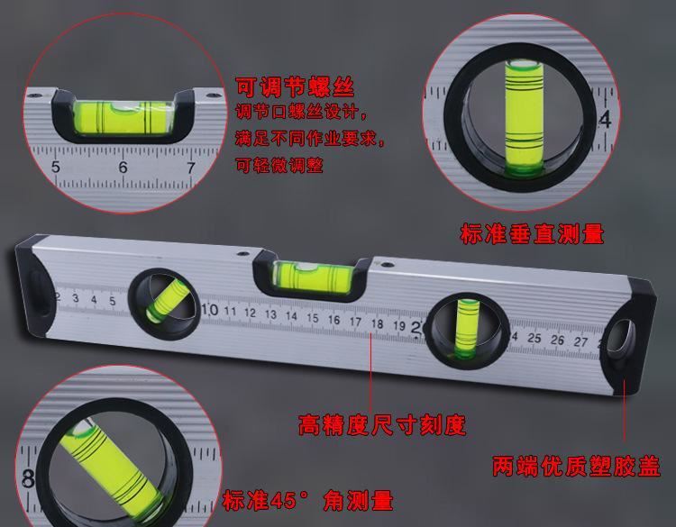 铝合金磁性水平尺装修水平尺测量验房水平仪靠尺垂直尺300 600mm示例图2