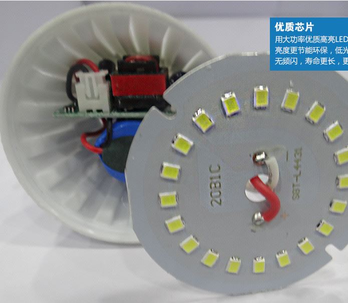 应急灯泡 led 恒流应急照明5w7w9w12wled球泡灯 智能充电应急灯示例图6