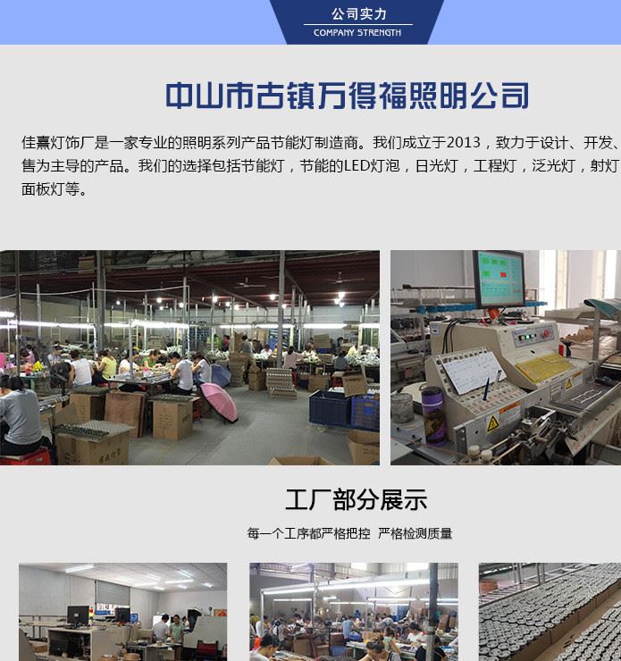 应急灯泡 led 恒流应急照明5w7w9w12wled球泡灯 智能充电应急灯示例图10