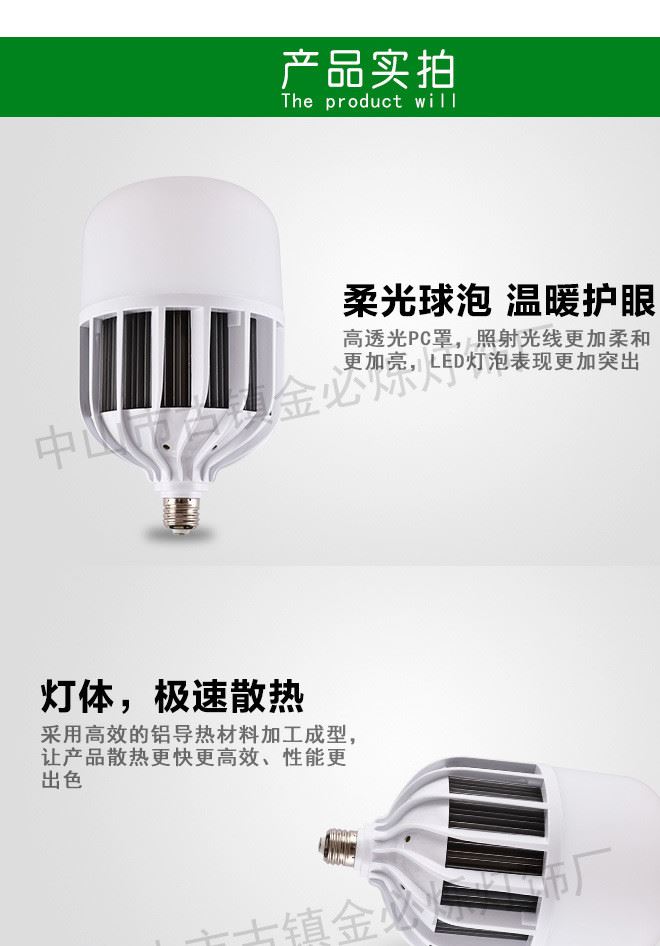 平頭鳥(niǎo)籠高罩led球泡燈 恒流節(jié)能led燈泡 e27球泡燈 廠家直銷批發(fā)示例圖4