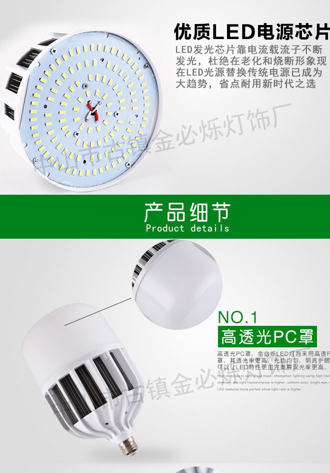 平頭鳥(niǎo)籠高罩led球泡燈 恒流節(jié)能led燈泡 e27球泡燈 廠家直銷批發(fā)示例圖5