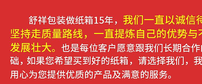 廠家紙盒庫存三層特硬紙箱低價處理 *郵政快遞包裝牛皮紙箱示例圖1