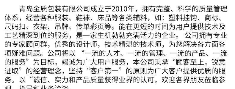 定制精美企業(yè)公司房地產宣傳彩頁平面設計 傳單彩頁印刷 圖片彩頁示例圖38