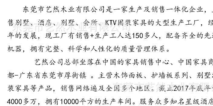 廠家定制實木木門  酒店木門 實木木門定制系列  木飾面木門定制示例圖2