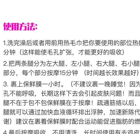 mostly tiny咖啡按摩膏咖啡霜去死皮抗氧化緊致肌膚示例圖2