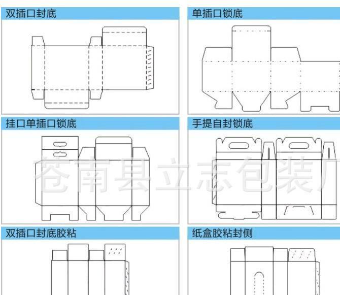 定制 复古带锁扣礼品盒 茶叶盒 婚庆回礼包装盒