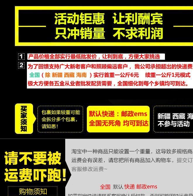 螺絲刀組合套裝7合1拆機(jī)螺絲批多功能起子一字十字維修工具批發(fā)價示例圖1