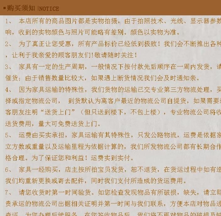 宅夫 定制生产法式复古卧室雕花床尾凳美式乡村客厅长坐凳CD-008示例图36