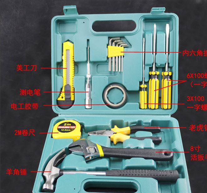 工具箱套裝 工具箱 家用工具組套 工具套裝 手動(dòng)工具工具箱 全套示例圖8