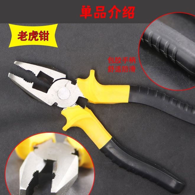 工具箱套裝 工具箱 家用工具組套 工具套裝 手動(dòng)工具工具箱 全套示例圖16