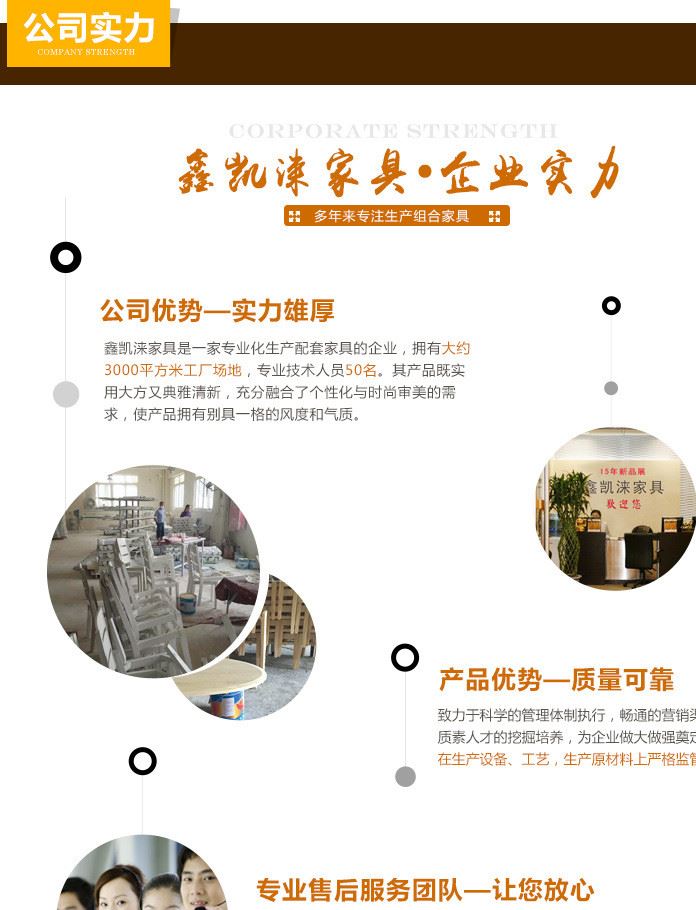 廠家直銷簡約日式北歐皮布藝實(shí)木餐廳桌椅組合酒店家具特價包郵示例圖21