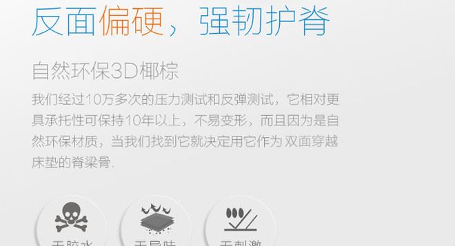 天然乳膠床墊軟硬兩用彈簧椰棕1.5單雙人1.8米環(huán)保席夢思特價批發(fā)示例圖9