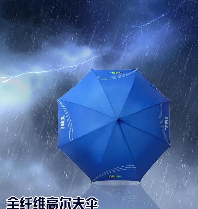 高爾夫傘 定做時尚高爾夫傘 防風(fēng)防曬雨直桿高爾夫傘 量大從優(yōu)示例圖1