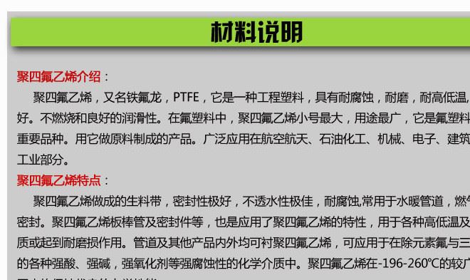 生料帶水膠布生膠帶加厚密封帶家裝必備水龍頭管衛(wèi)浴配件批發(fā)示例圖7