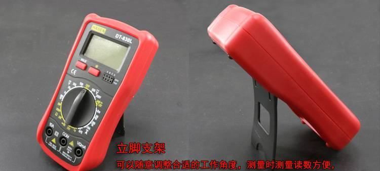 批發(fā)數(shù)字萬用表DT-830L/DT9205A 數(shù)顯式 表 防燒萬用表示例圖7