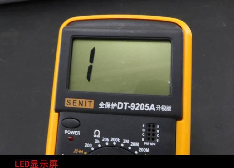 批發(fā)數(shù)字萬用表DT-830L/DT9205A 數(shù)顯式 表 防燒萬用表示例圖13